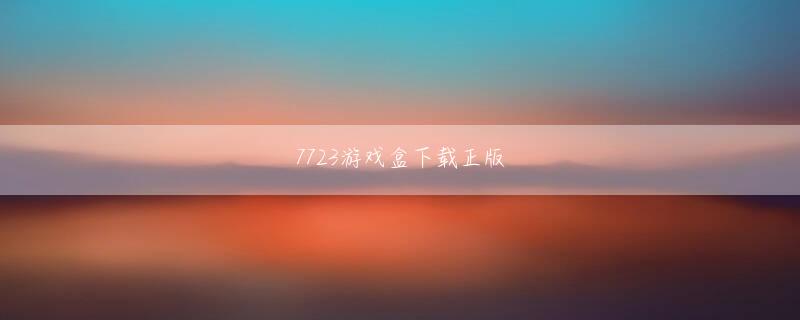 江南体育体彩游戏官网著書『六星占術によるあなたの運命』は累計1億冊以上を売り上げ、『ズバリ言うわよ