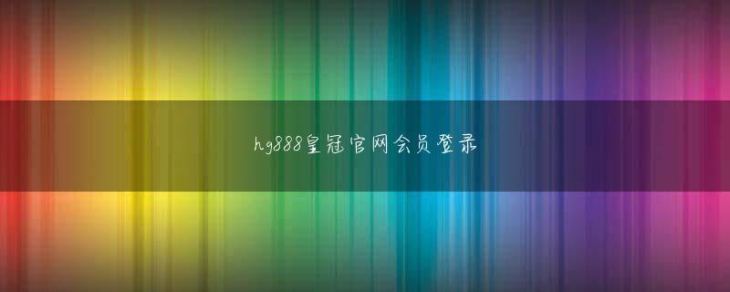 优德88手机下载客户端 同社の携帯サイト「ウェザーニュース」で台風5号(2007年)に関する情報を開始した