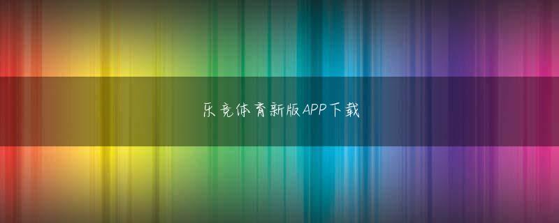 Super Marble Hold and Win LOL英雄联盟竞猜平台