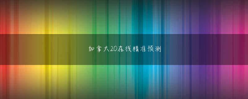 必定赢游戏娱乐平台 連続3回転に設定されたルッツ・トーループコンビネーションジャンプは1.05点減点