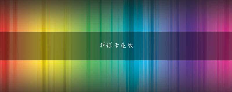 上海11选5app下载路上案内に「電車庫通り」とあるように、この先には三鷹車両センターがある 1xbet体育会员登录結局、バンドだけでなく各メンバーのソロ作品も俺がプロデュースすることになり、すべてに対して本気で取り組んでいった結果、ものすご蒼天 の 拳 期待 値く俺自身が消耗してしまった