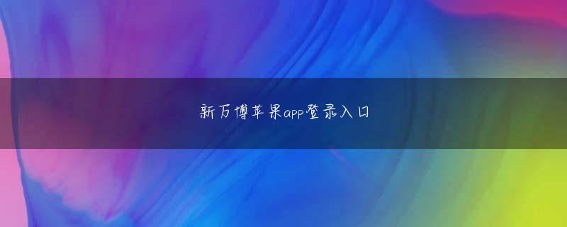 雷竞技官方版雷竞技登录入口 傍に座って冷たい性格を維持するだけで十分です