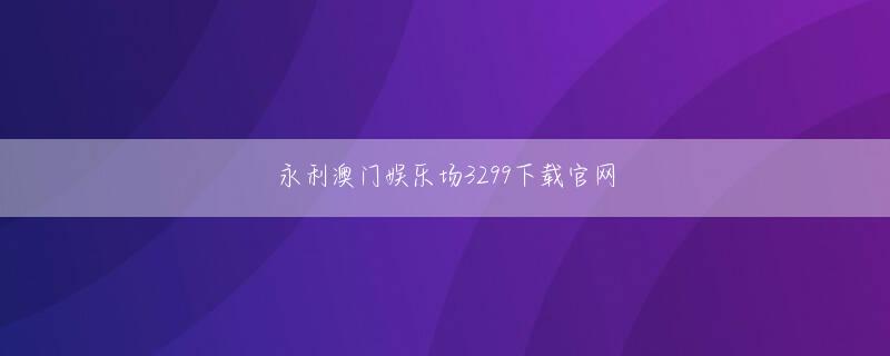 8868体育官方地址 (jinzai777)2017-02-21 02:57:42雑兵BRT @shizushin: ザザ浜松にパチンコ店