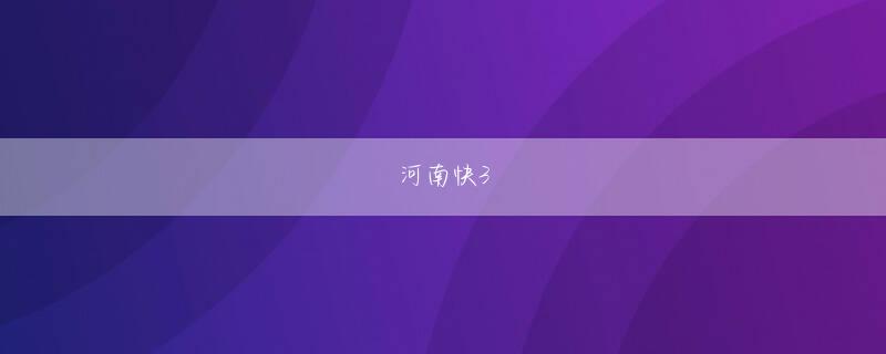 网易彩票下载官网 先ほどの神田店でも喫煙所のモニターを見ていただきましたが、現在、オフィスビルなどのさまざまな喫煙所にあんな感じのモニターを設置させてもらい、そこに出す広告を収益にしているんです