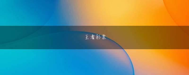 羽仁進新葡萄平台