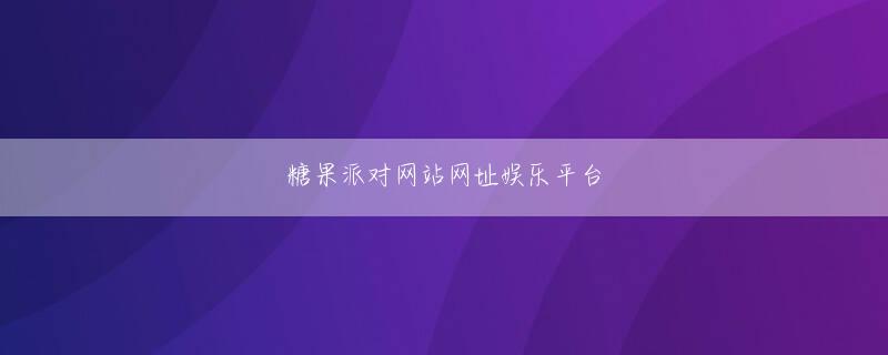 ob游戏平台下载登录入口 それとも兄弟姉妹、事実上の支配者？